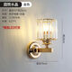 Ganxin new modern minimalist bedroom bedside lamp light luxury crystal wall lamp living room study corridor aisle stairwell lamp 18 models with LED three-color light 12W