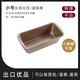 Enshousu toast mold toast box rectangular toast box oven household baking pan cake bread baking mold non-stick small size