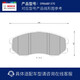 Bosch (BOSCH) brake pad front brake pad is suitable for Chevrolet Captiva / Opel Andra 0986AB1370