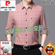 Pierre cardin brand pure cotton comfortable anti-wrinkle plaid long-sleeved shirt for men and middle-aged and young business casual and iron-free real pocket shirt LX6626 green 1802XL Recommended 150-165Jin [Jin equals 0.5 kg]