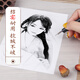 
Jiuyin A4 sulfuric acid paper A0 tracing paper thickened transfer paper pen copy paper drawing design A2 transparent paper A1 transparent drawing paper A3 copy paper thickness fully open transparent painting paper 83 grams sulfuric acid paper A1594*840 mm 10 sheets