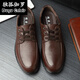
Dugu Jialuo men's fat plus size leather shoes men's leather shoes large size loose extra large spring leather Korean version summer transparent 9901 black single shoes [four seasons] 46