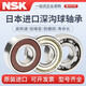 NSK Japan NSK deep groove ball bearing 6200-6224ZZ DDU imported metal seal rubber seal 6206 DDU (rubber cover)
