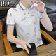 Jeep (JEEP) 2025 summer new men's pure. Cotton short-sleeved T-shirt POLO. shirt men's lapel casual top QY-679-Black XL 120-135Jin [Jin equals 0.5 kg]