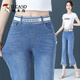 Die elastische Specht Taille, leicht ausgestellte abgeschnittene Jeans für Frauen im Herbst 2025 neue hoch taillierte schlanke und vielseitige kleine, verkürzte Hosen für Frauen 9929-Blau-Kumpelhosen 30 [zwei Fuß drei] empfohlen 120-130 Jin [Jin gleich 0,5 kg]