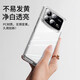 Shanjuxue xiaomi Mix Fold4 Мобильные телефона Mix Mix Fold4 Защитный корпус