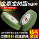 Huili's Jintailong 100 angle grinder cutting blade stainless steel metal grinding wheel grinding wheel polishing machine saw blade Jintailong green sheet 107*1.4*1650 pieces