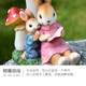 Yimingyuan courtyard ornaments, landscape sculptures, outdoor garden decorations, cartoon rabbit community, simulated mushroom flowerpots and jars, creative style five, solar lamp style
