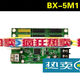 Yangbang control card BX-5M1 network port card U disk single and double color LED display controller 5M2 5M3 5M smart BX-5M1