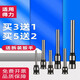 适用得力3846/14601/3821/3888/3885自动凭证装订机空心钻刀3880 打孔钻头刀 适用3885(进口钢)