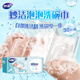 Miaojie bubble dish towel 20*20cm 30 pieces*1 pack comes with cleaning lazy rag kitchen dish cloth