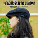 Précold japonais rétro béret féminin printemps et automne peintre polyvalent du peintre coréen Version avant le journal fermé complet de Baby Hat Trend White (The Retro Beret)