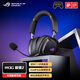 ROG Prism 2 wireless gaming headset, three-mode connection, Speednova technology, lightweight gaming e-sports headset, surround 7.1 sound effect, 3.5mm dark night black