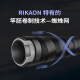 RIKAON Wild Dog BLUEVIOR Blue Viagra Rod Black Pit Sea Catman Fish Insect Rod Professional Long-Take Competition Fishing Rod 2.03m /BVC682ML Gun Handle 2 Sections