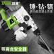 Tank (réservoir) Hammer électrique et cueillez à double usage Drill Drill Drill Drill Home C2802 High Power 1050W Chiseling Concrete Power Tool [Embrayage de sécurité] Modèle professionnel Configuration standard d'usine