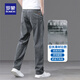 Romon high-end jeans men's autumn summer thin loose straight casual pants high-end ice silk cool-sensing trousers 9331B smoke grey [Tensi Laiser] 32 (waist circumference 2 feet 5)