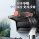 万家乐（Macro）顶侧双吸抽油烟机 26立方爆炒吸力自动清洗 挥手智控 一级能效家用排大吸力油烟机智能烟灶联动 【7字型油烟机升级款】TAK6