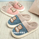Chicken Children's Slippers for Boys in Winter Cartoon Algodón de algodón de tamaño mediano PU Surface de cuero Pu Estudiantes resistentes a los estudiantes de terciopelo más zapatos de algodón de algodón sin deslizamiento de 3-15 años 6231 PU Gray Size 34-35 [recomendado para 33 34 pies para usar]