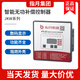 Zhiyue (ZHIYUE) Zhiyue JKL5C intelligent reactive power automatic compensation controller JKW2SC4610 JKW-10SC-12J electrical four-quadrant total