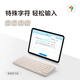 Xueersi Learning Machine Bluetooth Keyboard Learning Machine Original Keyboard Xiaosi Keyboard (Applicable to Classic and Flagship Series) Official Genuine Learning Machine Bluetooth Keyboard Returns are not supported after unpacking
