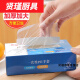 Hua'anjia Disposable Gloves 1000 Pack Food Hand Mask Food Thickened Transparent Plastic PE Film Gloves Disposable Gloves 100 Pack