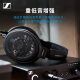 Sennheiser HD660S2 open HIFI high-fidelity headphones black