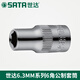 SATA SATA Tool Xiaofei 6.3MM six-corner sleeve short 11302 11303 11304 11305 8MM 11308
