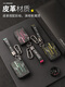
Zaiwai is suitable for global version of Lynk & Co 010203+05+0609 new car key bag key cover protection key color 13588