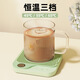 Jingyan German quality heated coaster insulated milk warmer hot milk artifact office warm water cup household baby warm milk adjustable temperature electric Chinese medicine pad health base single coaster no choice of cup type green 1L