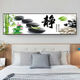 Shantou Lin Village Bedside Painting 2024 New Wall Mural Pintura Autoadhesivo Salón de la pared de la pared de la pared sin golpes Sala de estar Sofá 1 Hermoso Número Estándar de Árbol Big Longitud 15050hm
