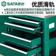 SATA 95208 five-drawer wheeled tool cart 47 Auto repair and maintenance multi-functional drawer-type mobile storage cabinet cart 95208 five-drawer wheeled tool cart 47