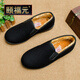 Yifu old Beijing cloth shoes men's autumn and winter middle-aged and elderly traditional dad's cotton shoes non-slip soft sole plus velvet warm cotton shoes for the elderly black large cotton (long velvet) 42