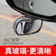 Gravity space car rearview mirror additional mirror coach mirror reversing mirror auxiliary mirror blind spot mirror large field of view wide angle white single