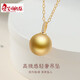 Nianfu Fuli 18K gold South Sea gold pearl pendant single 11-12mm perfect round bright seawater pearl