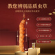 
Tongfu Cordyceps sinensis 2-3 roots/g 20g About 50 roots gift boxes, nourishing nutritional supplements, gifts for elders