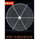 XMSJ Circulaire Circulaire Axial Flow Garding Net Industrial Venti Industriel Cover Métal Bouclier Échappement Mesh de fil 3523 Cryptage audacieux