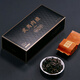 Qichun-Tee, Wuyi-Zimt-Tee, mit Holzkohle gebackener fruchtiger Oolong-Tee, 250 g, Geschenkbox, Neujahrsgeschenk für Älteste und Führungskräfte