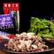 Xilin Star Inner Mongolia Grassland Specialty Haggis Soup 348g No Soup Fresh Haggis Half-cooked Lamb Vacuum Frozen Instant 348g*4 Pack