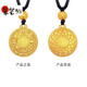 Jingruo Pure Gold Fortune Hollow Ancient Method Peace Buckle Pendant Transfer Bead Necklace Gift 5D Gold Eight Treasures Compass Pendant with