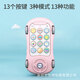 Baby Early Education Story Machine Baby Bites Cartoon Auto Telefon Musikprojekt Kinderspielzeug Mobile Neue Spezialkasten Pink Purple Handy + Seil