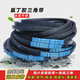 Belt B-type triangle belt B730B737B750B762B770B780B787B800 B-838 Li