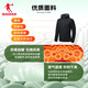 Jordan Sports Veste Men 2025 Spring Hooded Windbreaker Hommes Veste décontractée à trois vitesses extérieures
