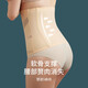 Nabeyan Belly ferme ceinture artefacte de clôture de l'estomac pour les femmes pour collecter un petit ventre puissant de forme de carrosserie et de sceau de taille pour le style mince d'été 1 morceau: Couleur de peau xl