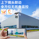 Mingsheng 4G Network Solarkamera Outdoor im Freien und netzwerkloser ländliches Outdoor-Mobiltelefon Fernbedienung Hochauflagen Überwachung Home Nutzung 360 Grad ohne tote Winkel mit Nachtsicht Panoramablick 15