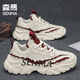 Semir Men's Shoes 2025 Summer New Run Sports Sports Hetables Casual Mess's Men's Hot Hotest White White's Mourengy Shoes White Red 42