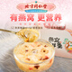Zhenhuang Tongrentang Bird's Nest Tremella Soup 63g brewed ready-to-eat, no-cooking breakfast meal replacement independent packaging for pregnant women nutritional and nourishing