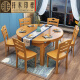 Choose Muyin Oak 2024 new solid wood dining table with square and round dining tables and chairs, foldable and retractable small and medium-sized dining tables with square and round dining tables, walnut color [dual-purpose square and round] 120cm [variable square and round] dining tables