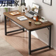 Escritorio de computadora Home Home Simple Modern and Simple Student Desking Escribir Escritorio Workbench 12050 Roble de roble Cepillado Actación diagonal Refuerzo de abrazamiento diagonal