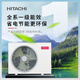 Hitachi central air-conditioning duct machine, one-to-one U-enabled 2-horsepower household embedded air conditioner, one-price all-inclusive, level 1 energy efficiency heating and cooling, national subsidy for home appliances RPIZ-50HDQ1/P