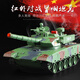 Lichengfeng (LCF) Modelo de tanque de control remoto de tipo rastreador Smoquado y súper grande Battle Cargando el vehículo de control remoto de autos de juguete todoterreno de los niños [Versión clásica] Russian T90+99 Tipo (dos unidades)